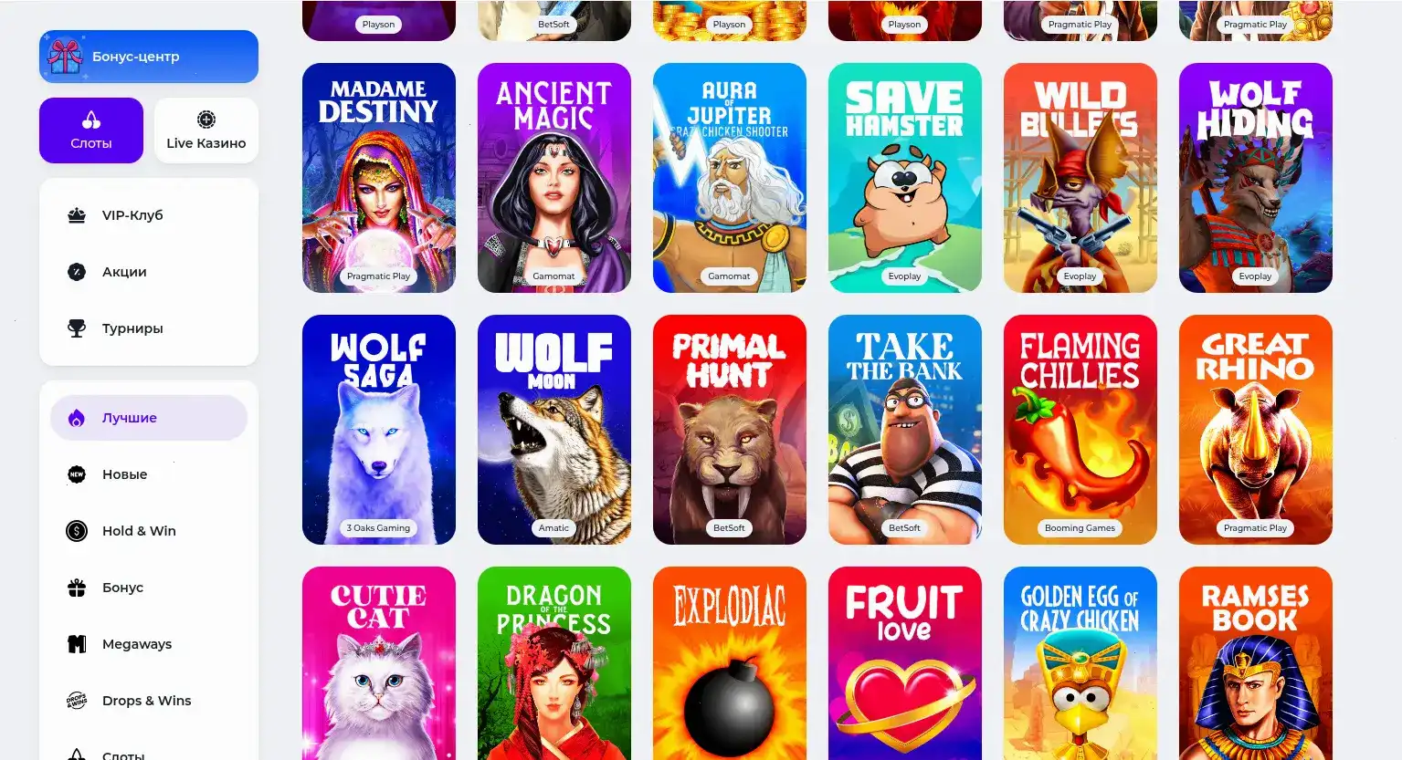 Мобильная версия Play Fortuna на экране смартфона