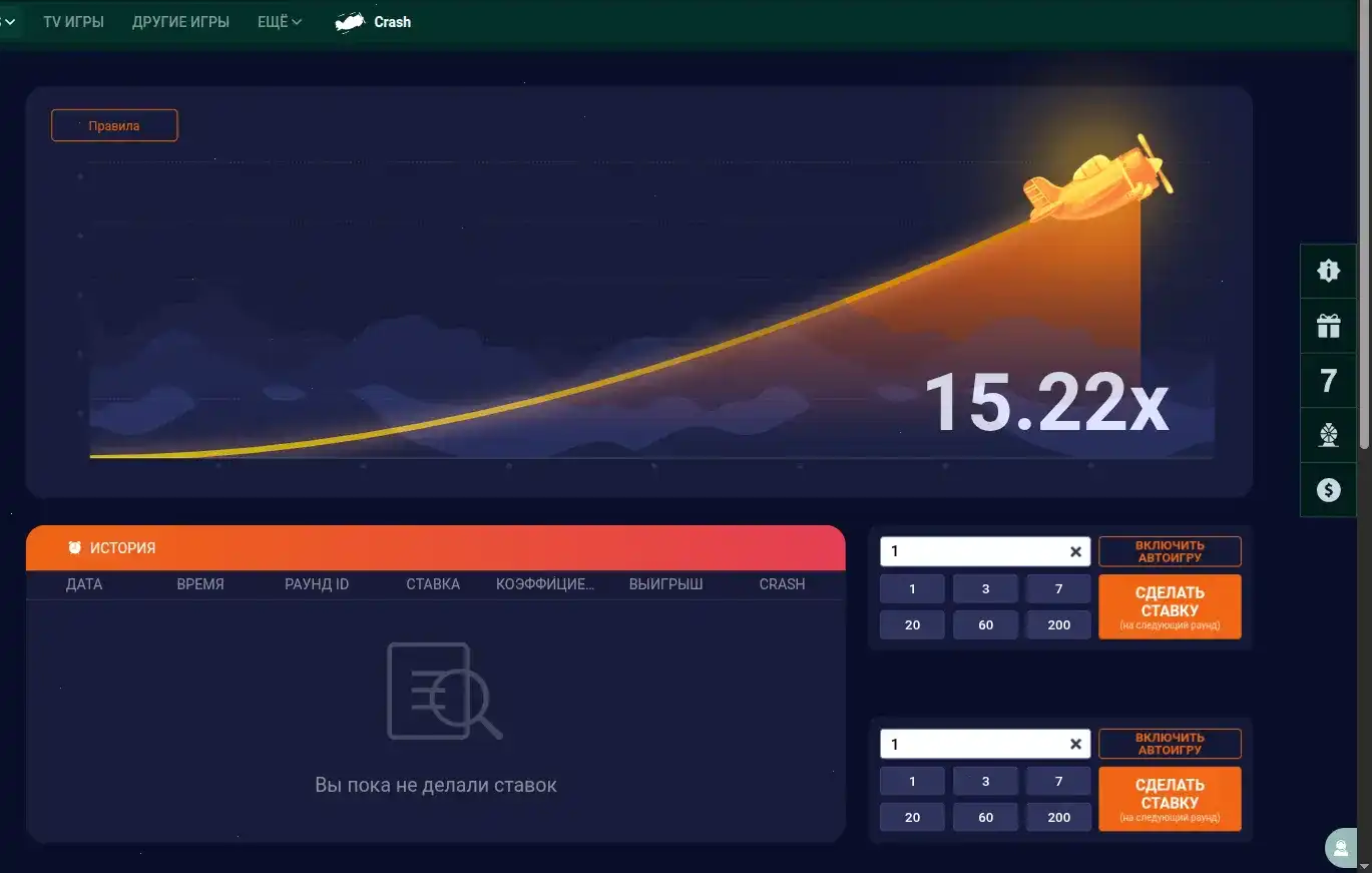 Демонстрация выплаты в казино Play Fortuna